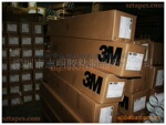 3M1318����ɫ�ڹ⽺�����ڱν���(ͼ)