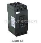 供应沈阳二一三低压断路器/DZ108(3VE)系列