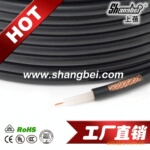 工程装修讯号传输线缆 SYV75-5-2