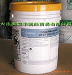 Clarion Food Machinery HT EPʳƷ��������֬ʳƷ��е�󻬼�H1