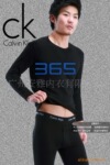 供应365纯棉保暖内衣套装,E1圆领纯棉保暖内衣,秋衣秋裤