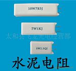 LED���ӵ���ר��ˮ�����