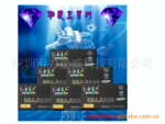 供应力量威商务手机电池 诺基亚华夏王商务电池 清华紫光