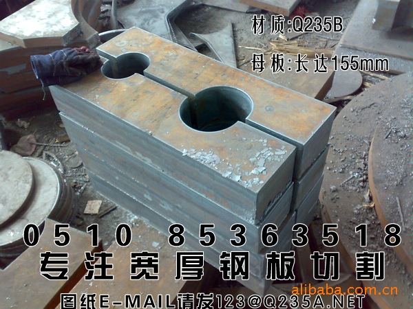 钢板切割:轴承座155mm普板长达厚板