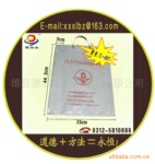 ���ڸ��̳����ƵꡭTL-007 LDPE������