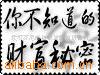 供应超洁多项创富实用专利技术转让