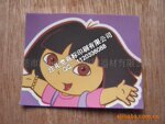 广东东莞柔印布标