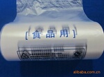 超市购物袋 PE连卷袋 塑料袋 点断袋 食品级 QS认证 20*28带字