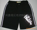 高亮反光雕刻 logo反光雕刻裤子