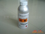 E2008RC鞋用固化剂