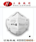 供应3M9010口罩 N95防护口罩 防尘口罩