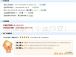 陈博流网络工程师供应0.07优质短信群发软件平台