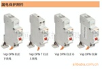 特价供应 施耐德 微断multi 9 easy 9