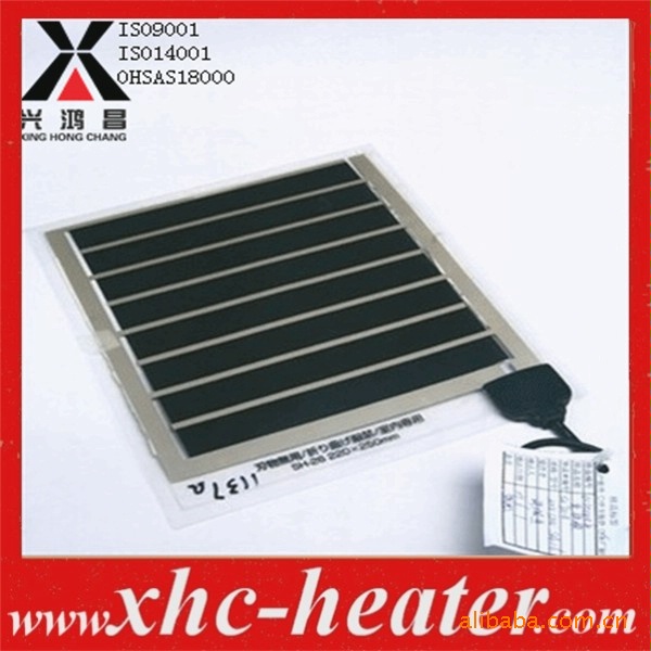 黑碳低温电热膜