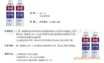 ��ӦNABAKEM MP-35 ��ɫ̽�˷�