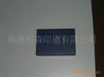 珠海彩森大量批发经典深蓝色高档首饰盒包装礼品盒