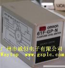 供应欧姆龙水位控制器(图)