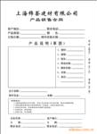 提供正度16开无碳纸四联单印刷,打孔联单印刷,电脑联单印刷