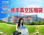 ��Ʒ�ȷ��������ռӺ�ѹ����~����6.4Ԫ���ֻ�