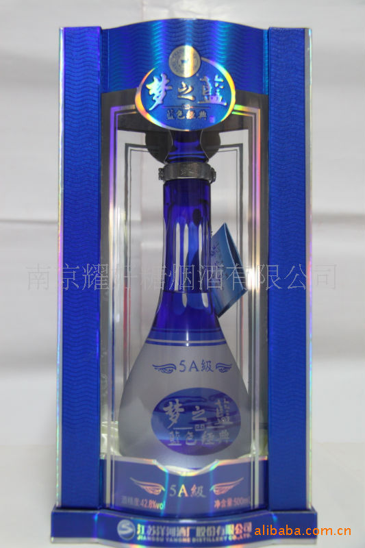 8度洋河蓝色经典【梦之蓝5a级】(浓香型)
