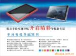 ��2010���ļ��硿����Zϵ��CMMB���ֵ��ӵ���