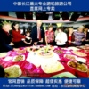 船长欢迎酒会