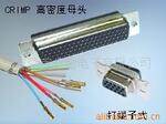 D-SUB  CRIMP ���ܶȹ�ͷ��ĸͷ