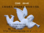 供应强盛石膏线模具13806494194