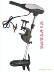 厂价直销船用电动推进器,电动马达,船尾机
