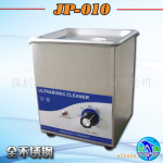 JP-010洁盟新品上市—小型超声波清洗机(图)