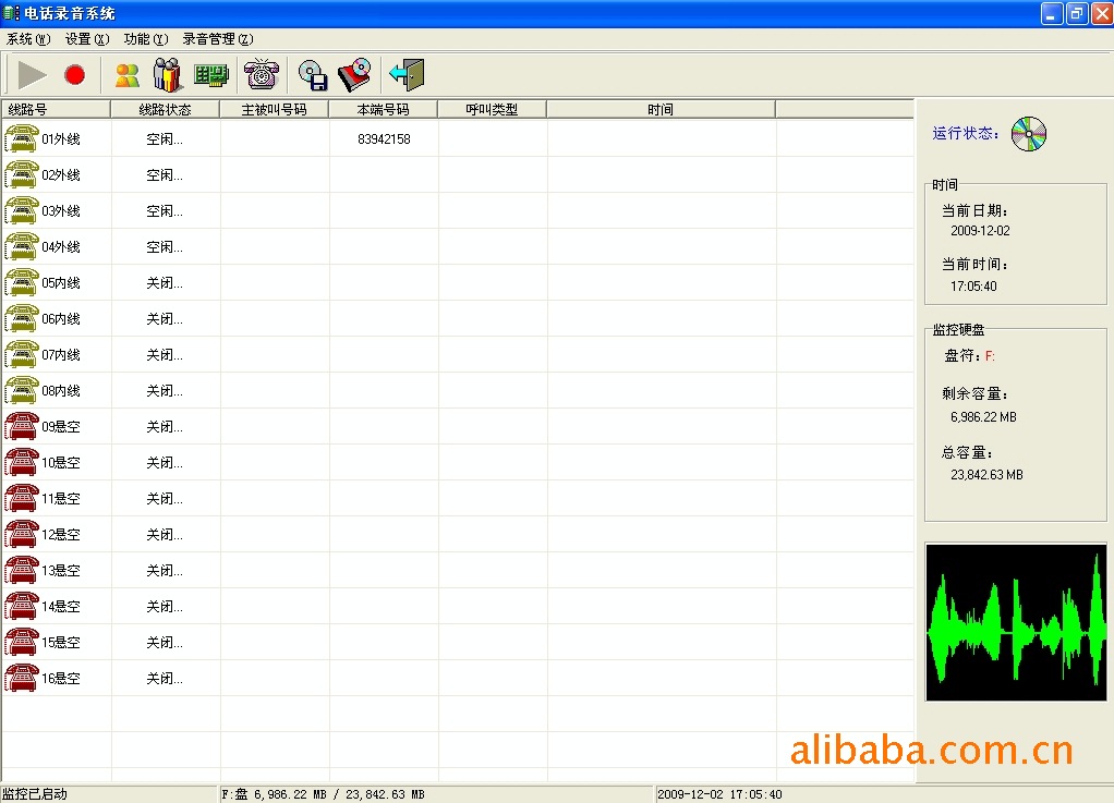 自动来电录音_手机qq电话能录音 软件_自动电话录音软件
