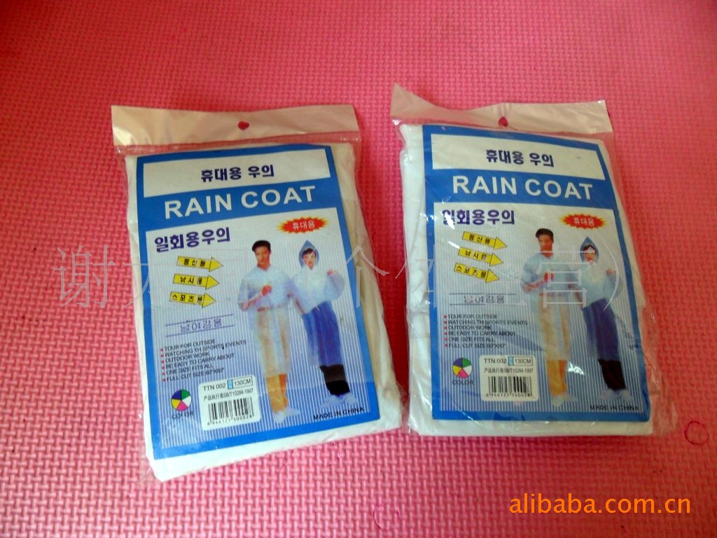 透明一次性四合扣雨衣 1.2元