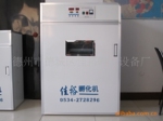 供应中型新款全自动鸳鸯孵化机