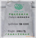 供应超细硅镁粉SM-6300(广东森新工贸有限公司)生产