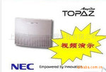 NEC���ŵ绰 NEC �̿ص绰������ ���ֳ̿ؽ�����  NEC TOPAZ PBX
