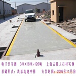 50吨地磅,五十吨地磅,50吨地泵