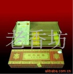 ��Ӧ�������㷻һ����ֲ����ʮ��ζ��ҩ����Ҽ��ϸ�(ͼ)