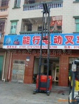 电动堆高车租赁