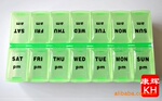 新款药盒,七天旅行塑料环保PP药盒