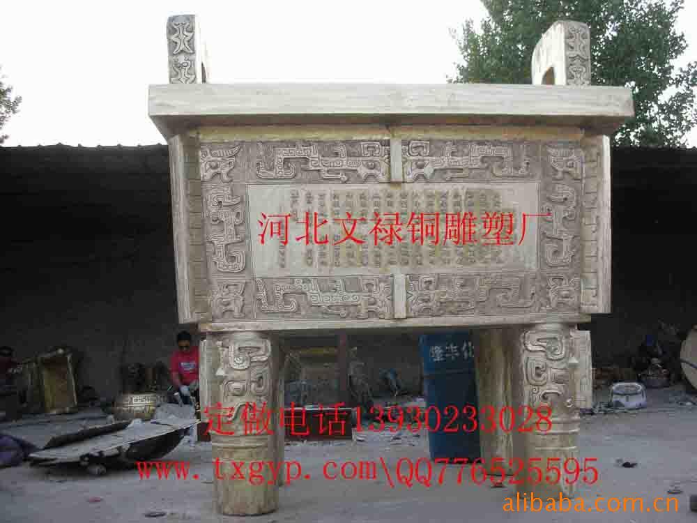 铜鼎仿古铜鼎仿古青铜器铜鼎仿古青铜器鼎远大司母鼎宝