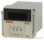 供应H3D数显时间继电器