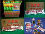 ��Ӧ202AA���ܽ�����¡��202AA���ܽ�