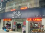 户外P10单色