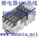 AY30002继电器RT3BB-24V继电器