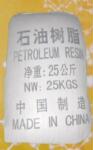 供应石油树脂10#