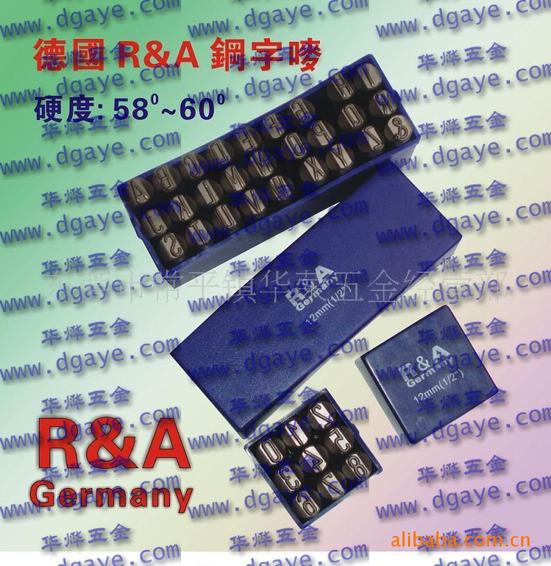 德國R&A鑿