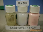 ��ӦSYNTECO�ӵ���֬