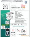 强势批发优质台湾Z轴设定器