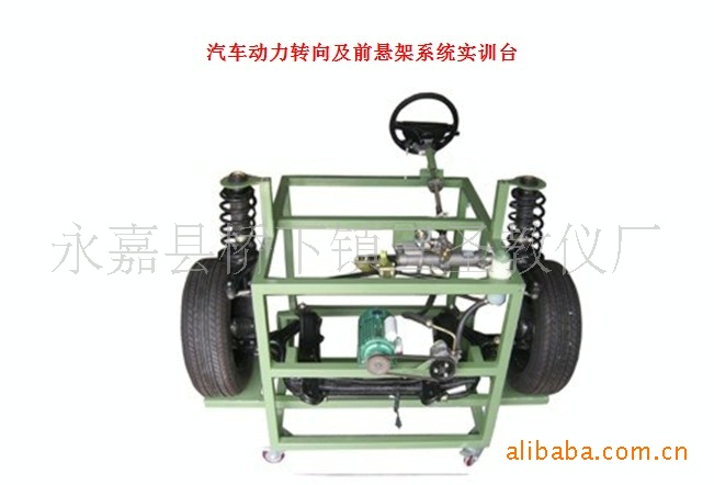 四轮转向系统实验台,汽车教学设备模型电教板