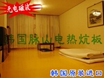 ����ɽ����Ʒ��ů����/�������ȿ���/�������ů/�޵�Ų�����